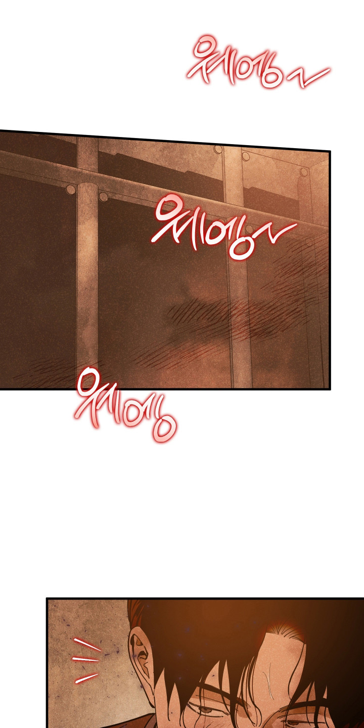 在我掌控中漫画,第66章：我必须救他2图