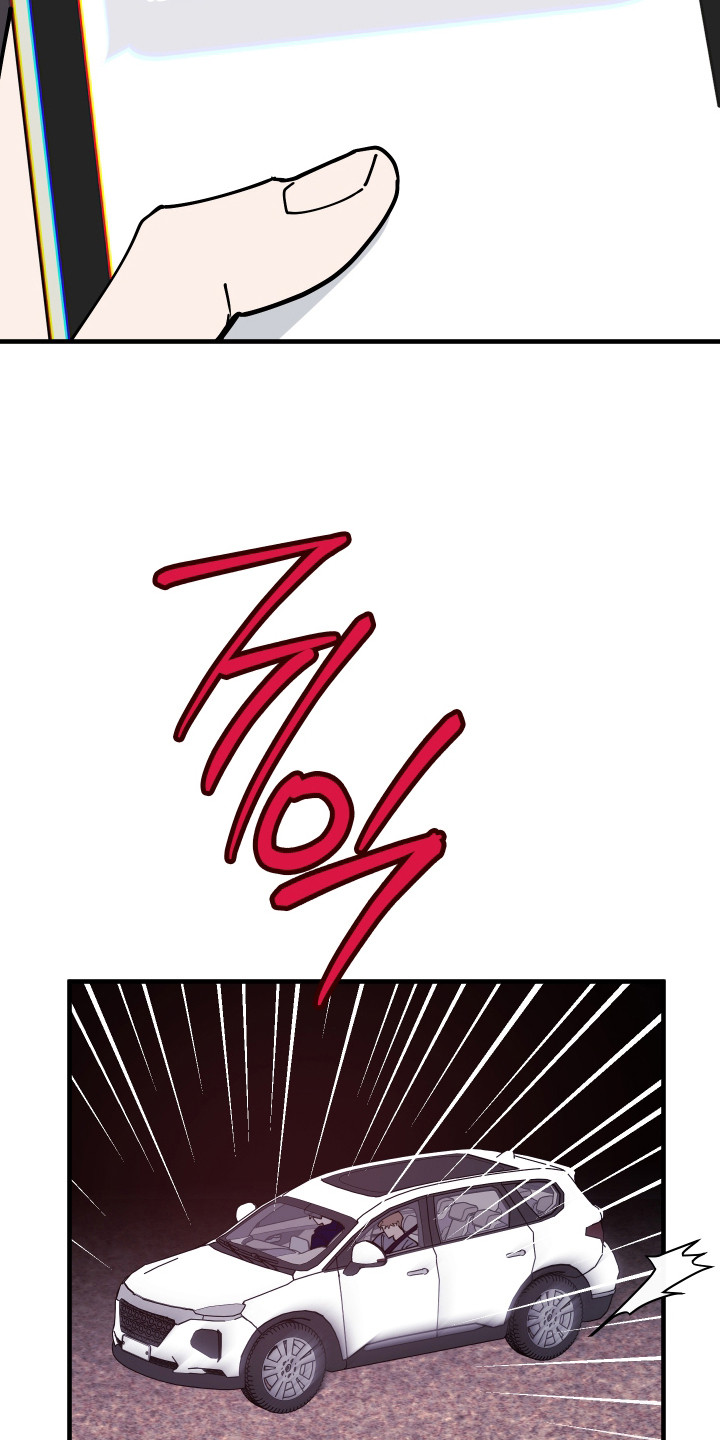 在我掌控中漫画,第65章：为了我的画2图
