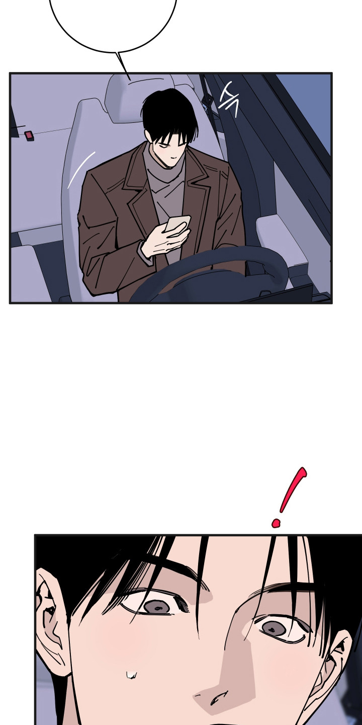 在我掌控中漫画,第64章：小心火灾4图