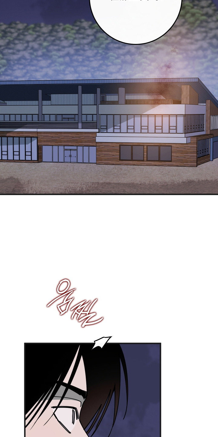 在我掌控中漫画,第64章：小心火灾3图