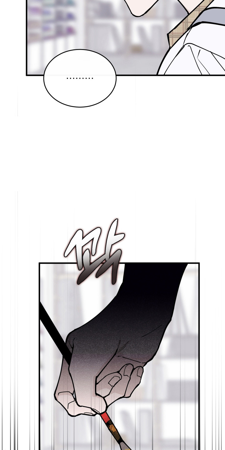 在我掌控中漫画,第68章：回忆初见1图