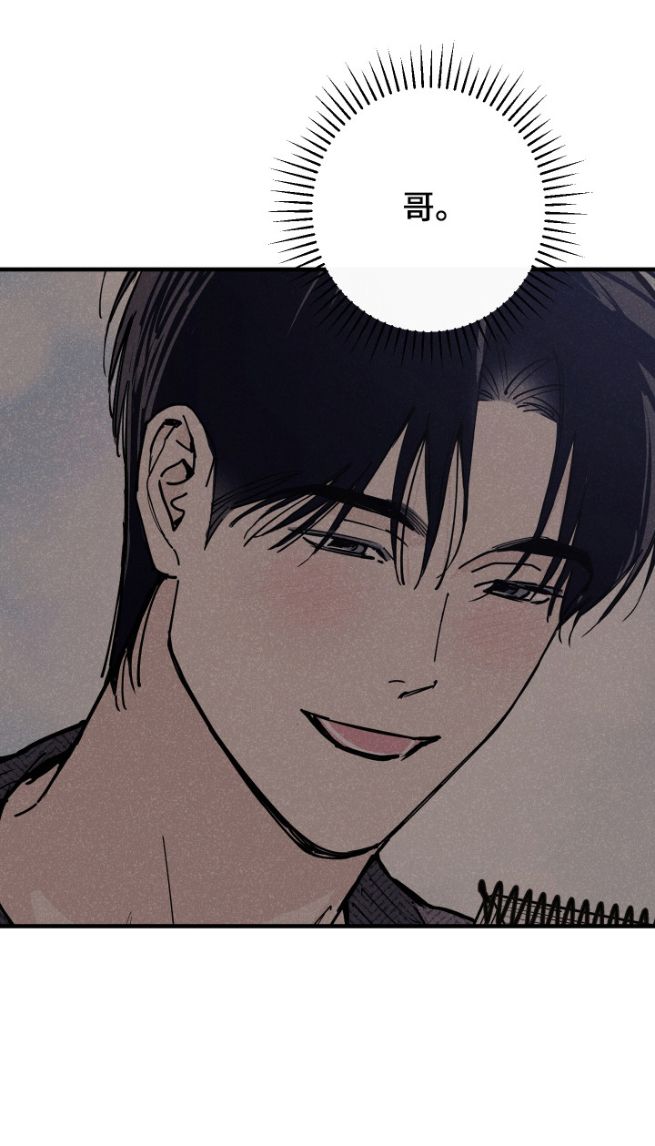 在我掌控中漫画,第65章：为了我的画4图
