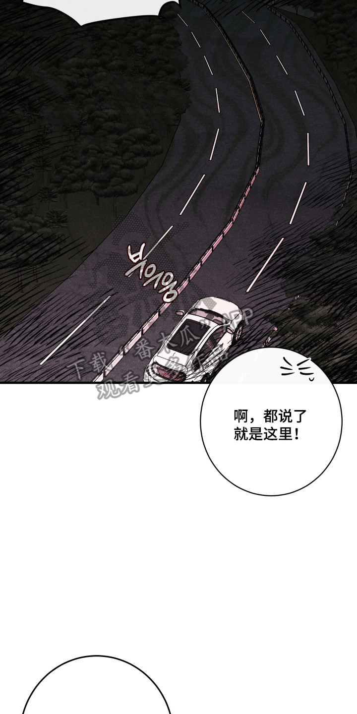 在我掌控中漫画,第65章：为了我的画3图