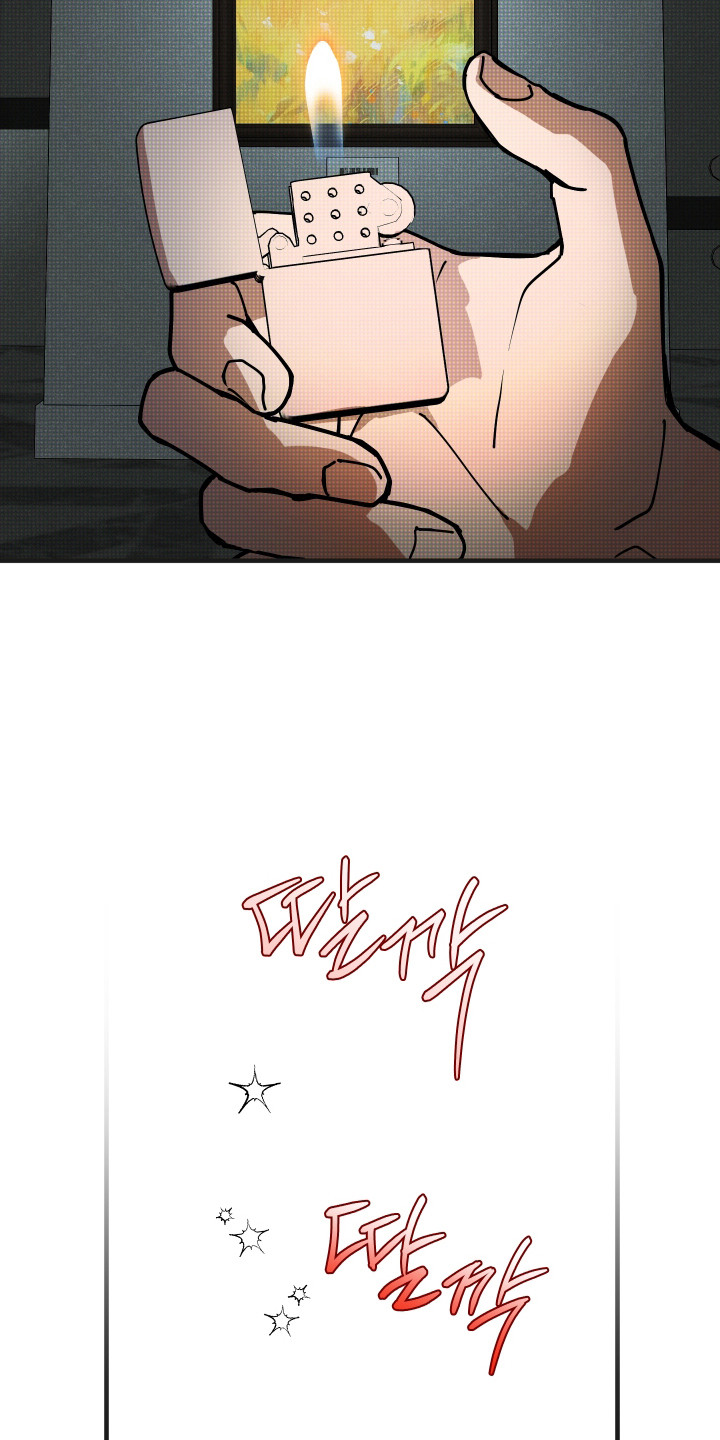 在我掌控中漫画,第64章：小心火灾1图