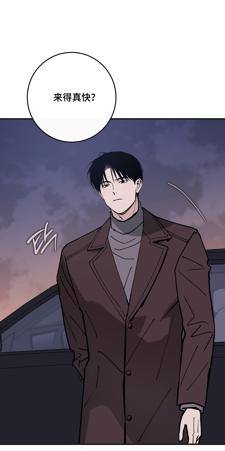 在我掌控中漫画,第64章：小心火灾5图