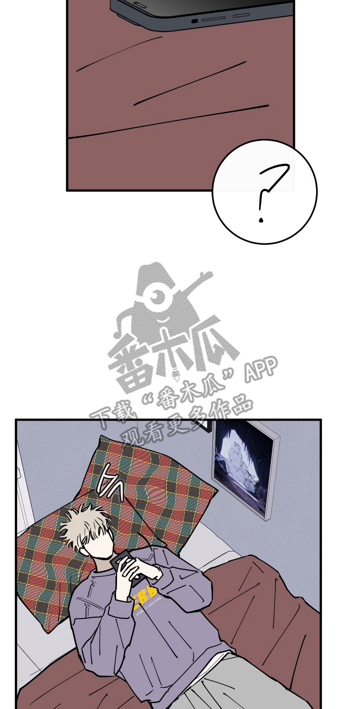 在我掌控中漫画,第62章：委托劝导2图