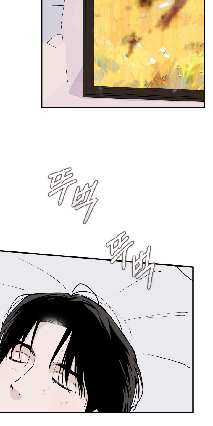 在我掌控中漫画,第67章：罪魁祸首4图
