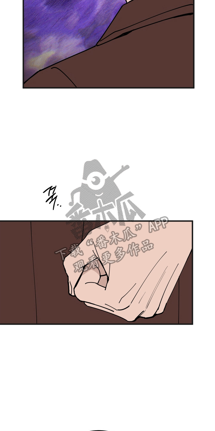 在我掌控中漫画,第64章：小心火灾2图