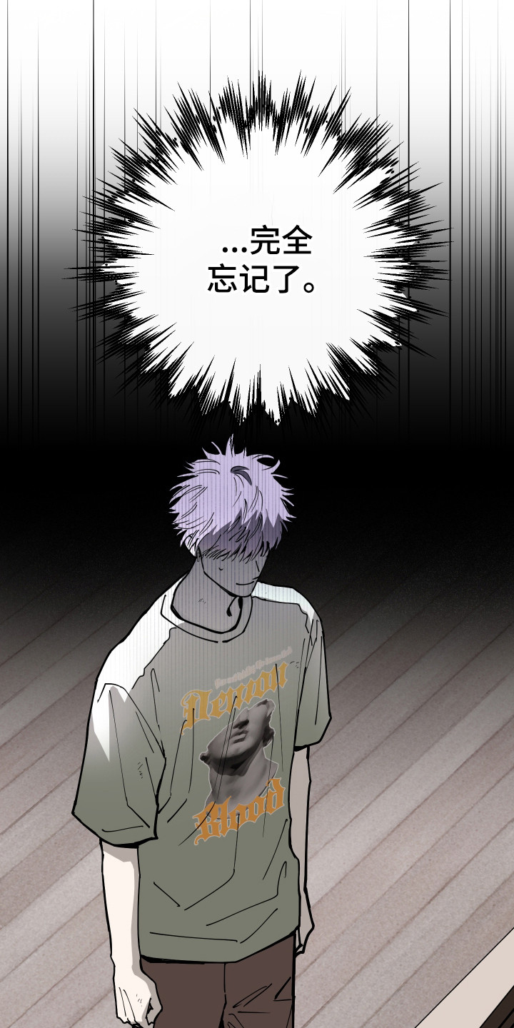 在我掌控中漫画,第69章：漂亮哥哥2图
