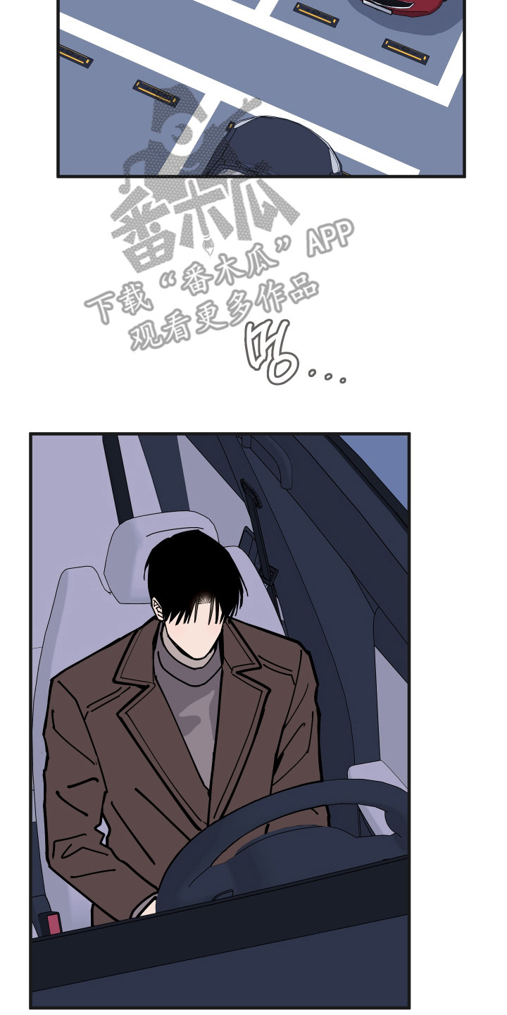 在我掌控中漫画,第64章：小心火灾5图
