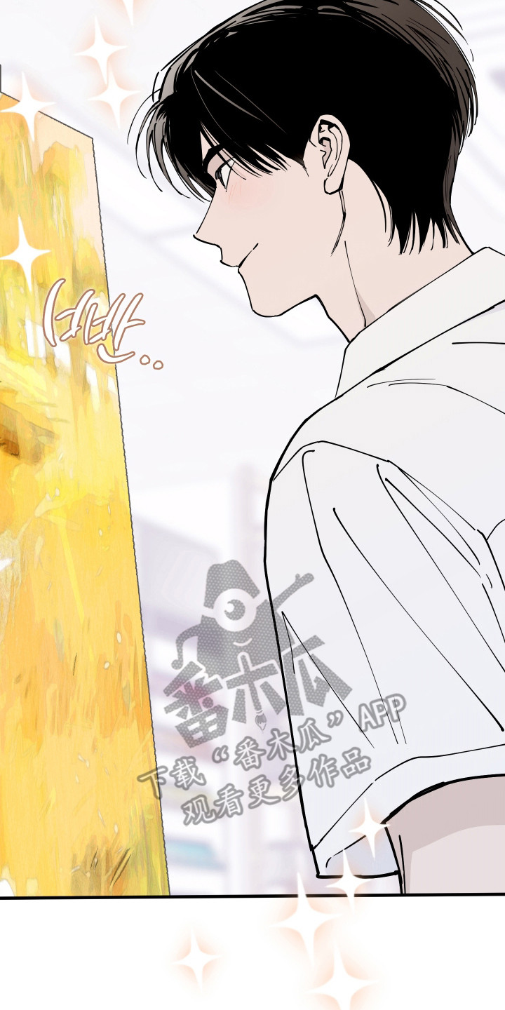 在我掌控中漫画,第69章：漂亮哥哥2图