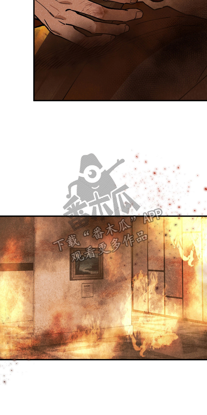在我掌控中漫画,第66章：我必须救他1图