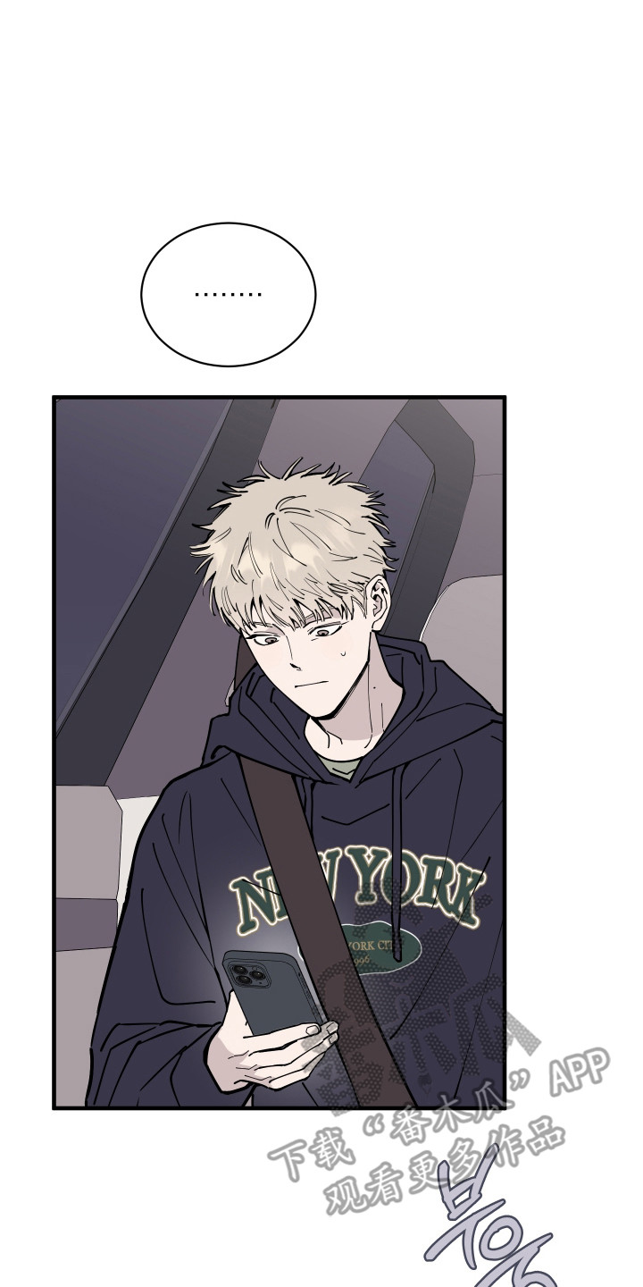 在我掌控中漫画,第65章：为了我的画5图