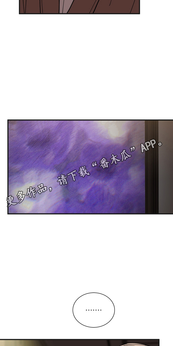在我掌控中漫画,第63章：自我世界1图