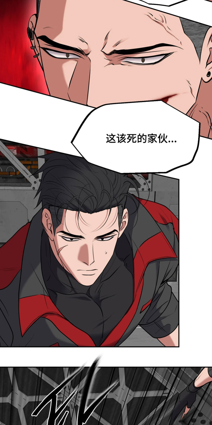 火炬之光信标幽邃打法漫画,第46章：不能再耽误下去了4图