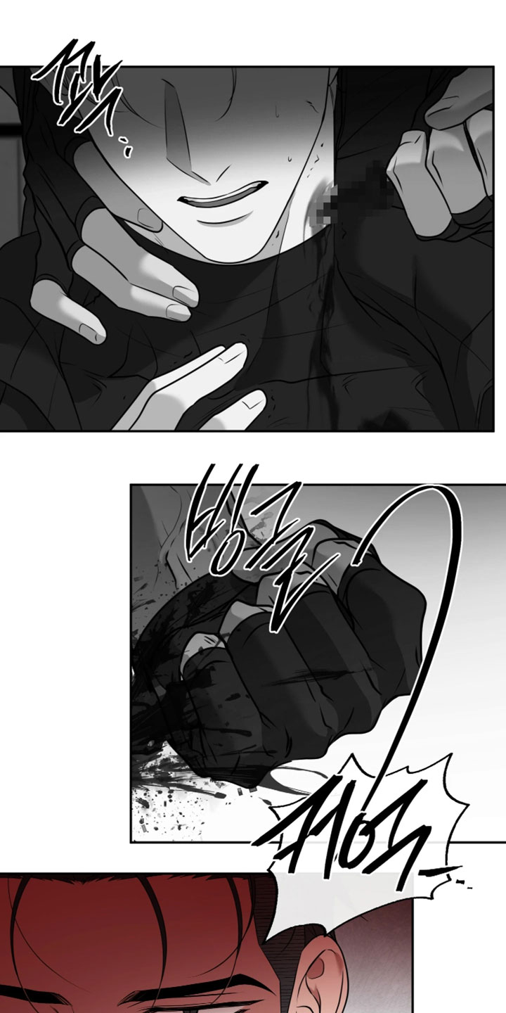 幽灯信标漫画免费观看完漫画,第45章：不能再受伤了3图