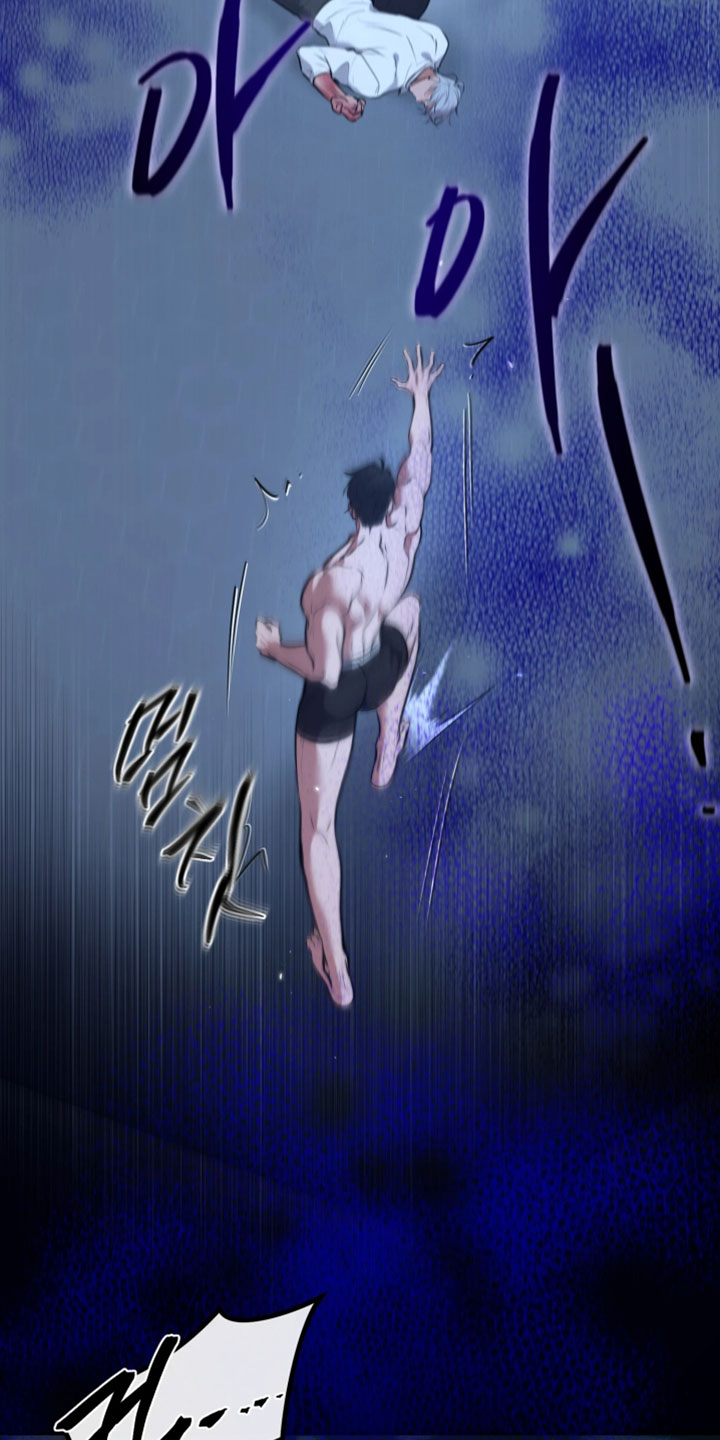 幽灯蕈除了鹤观还有哪里能采到漫画,第54章：都是因为我1图