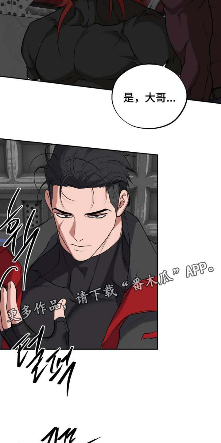 火炬之光信标幽邃打法漫画,第46章：不能再耽误下去了4图