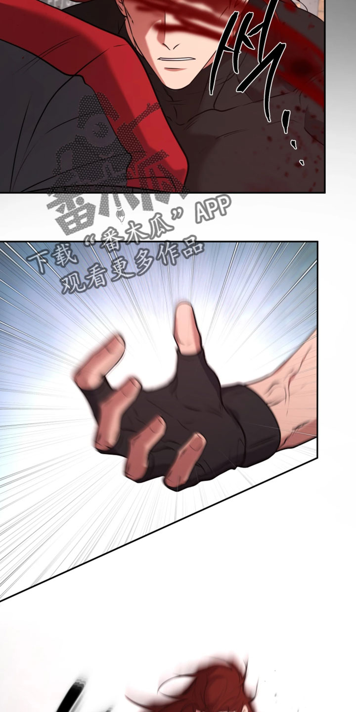 幽灯信标后续剧情漫画,第47章：显而易见1图