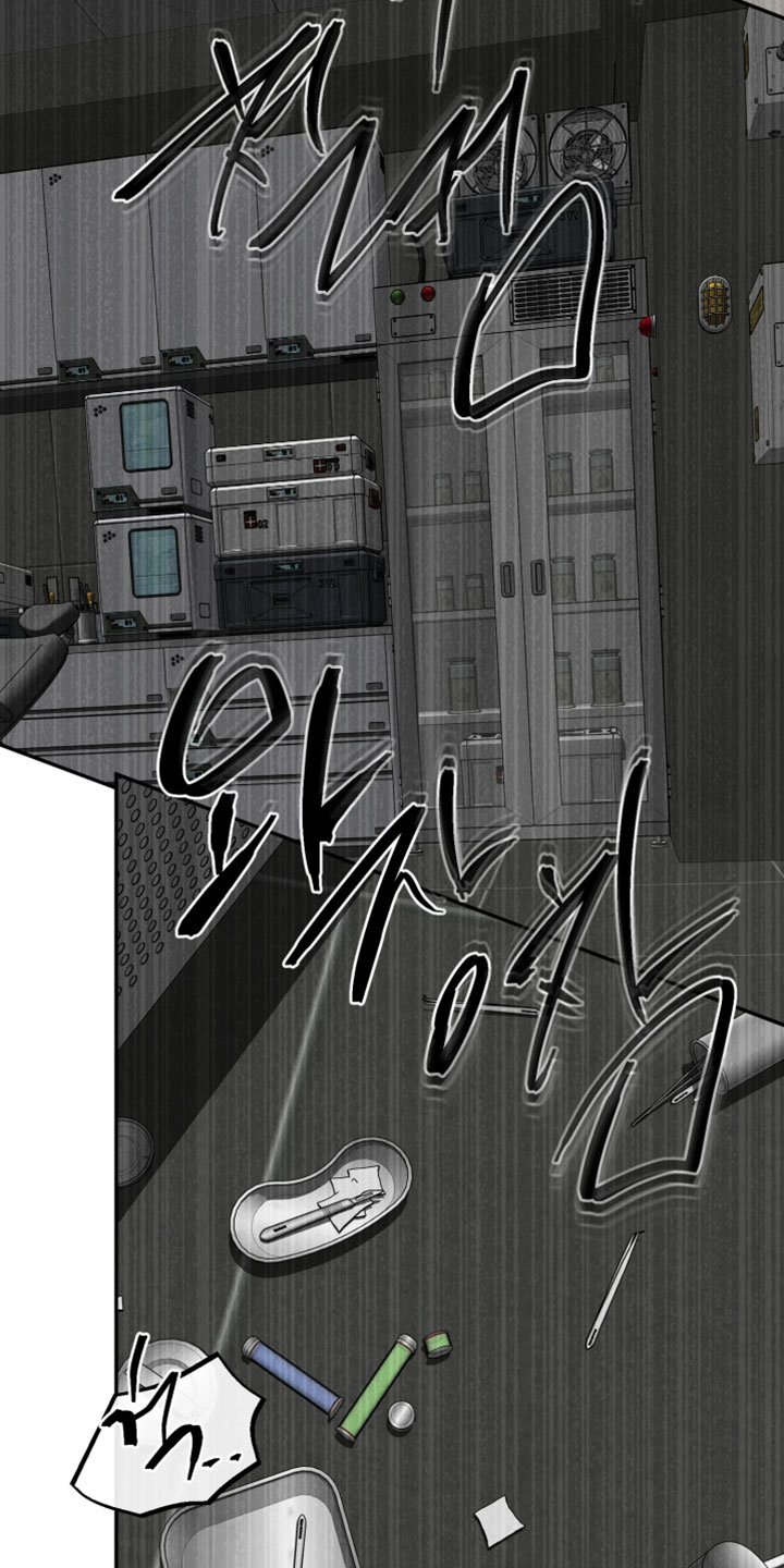 幽灯信标后续剧情漫画,第52章：我得去1图