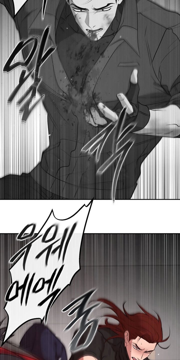 幽灯蕈除了鹤观还有哪里能采到漫画,第48章：恶趣味2图