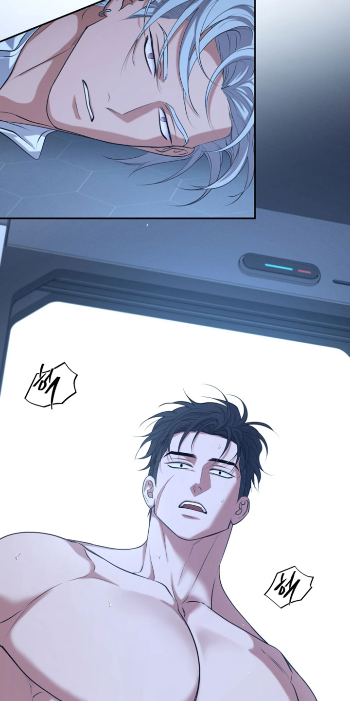 幽灯信标漫画免费观看完漫画,第53章：可惜的人才1图