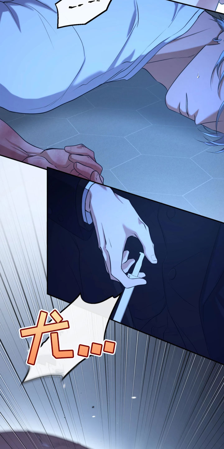 幽灯信标漫画免费观看完漫画,第54章：都是因为我2图