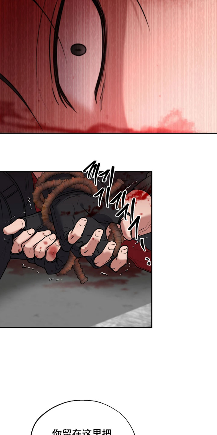 幽灯信标漫画免费观看完漫画,第49章：遭到袭击3图