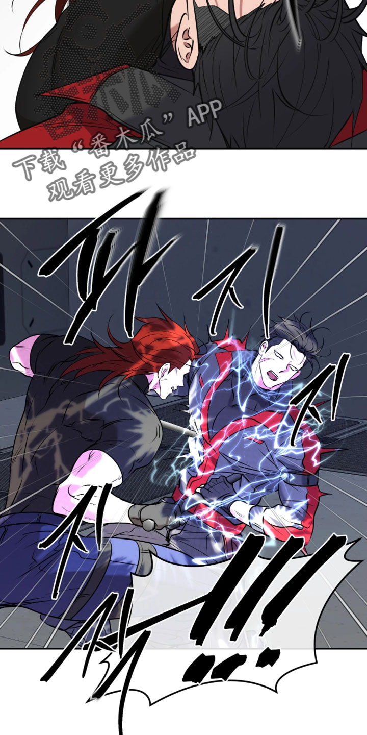 幽灯信标漫画免费观看完漫画,第46章：不能再耽误下去了2图