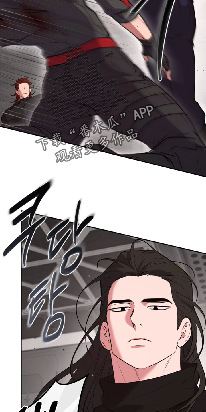 幽灯蕈除了鹤观还有哪里能采到漫画,第48章：恶趣味2图