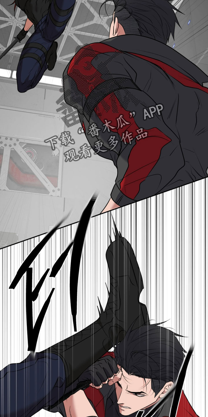 幽灯信标漫画免费观看完漫画,第45章：不能再受伤了3图