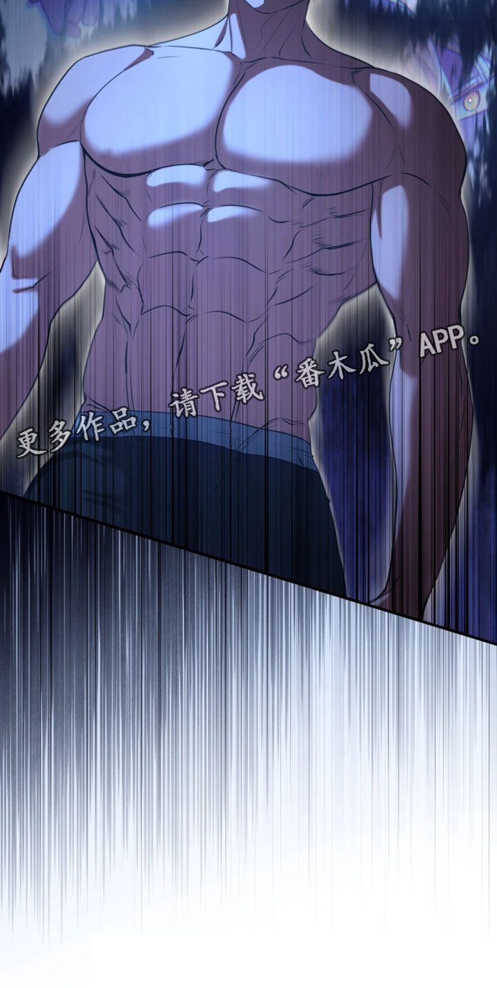 幽灯信标漫画免费观看完漫画,第53章：可惜的人才5图