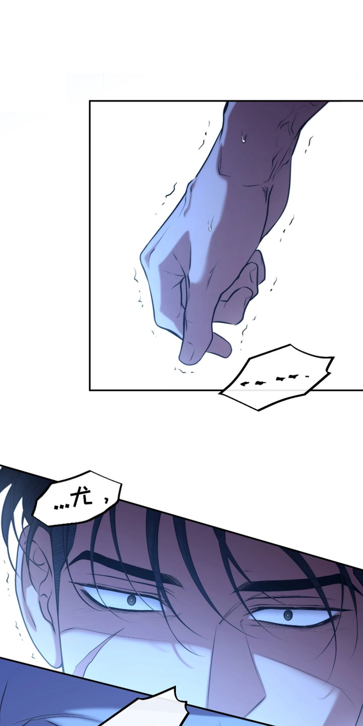 幽灯信标漫画免费观看完漫画,第54章：都是因为我1图