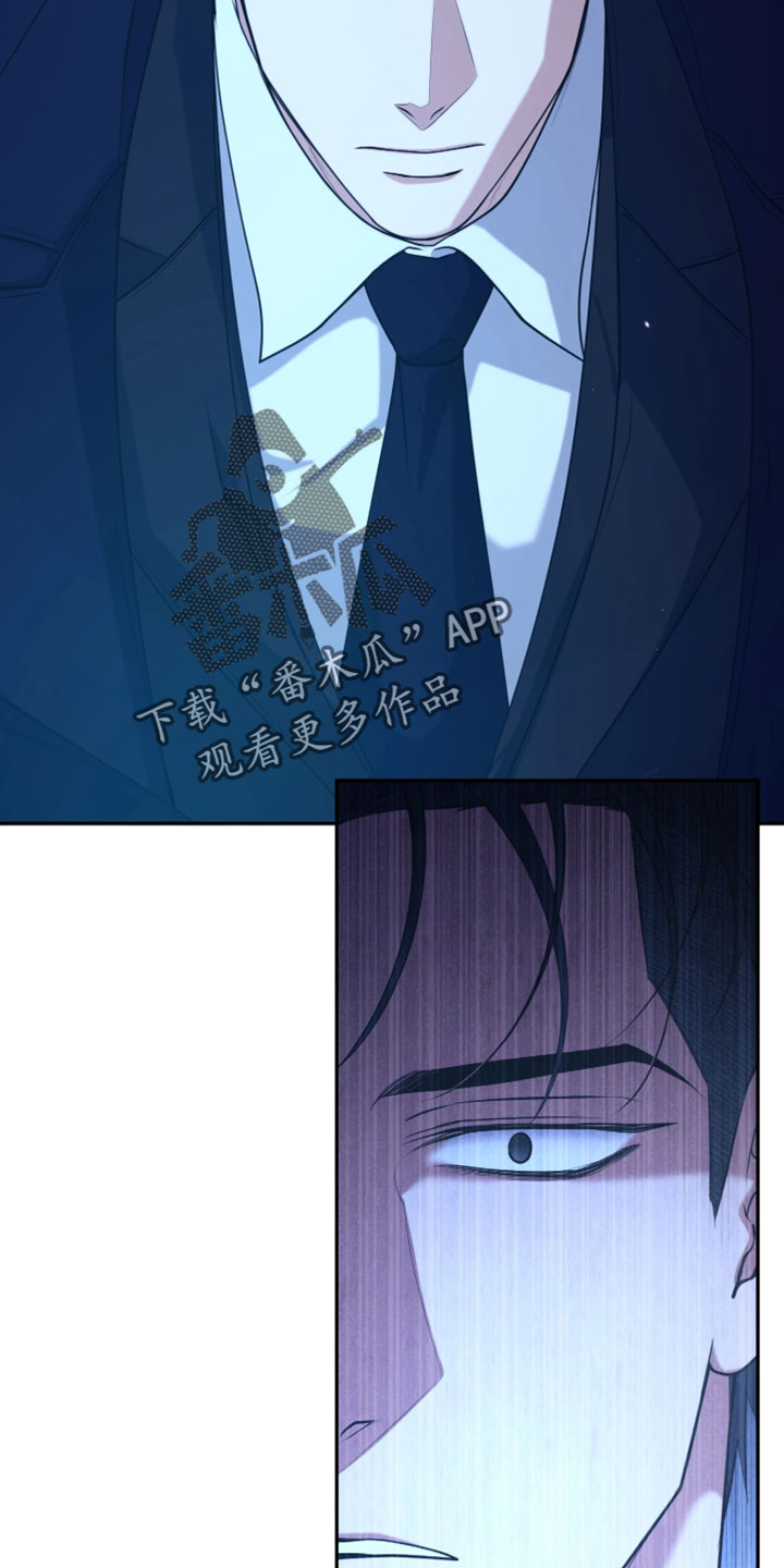 幽灯信标漫画免费观看完漫画,第53章：可惜的人才3图