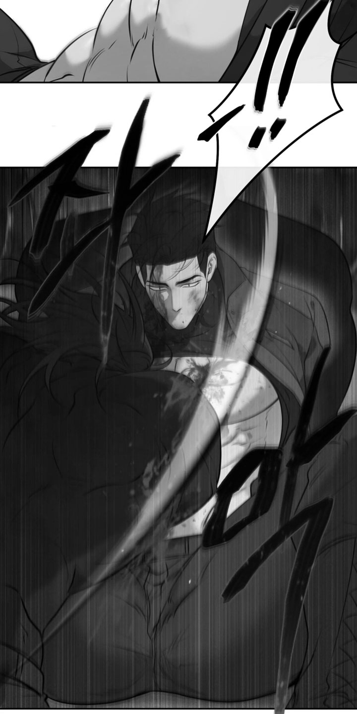幽灯蕈除了鹤观还有哪里能采到漫画,第48章：恶趣味1图