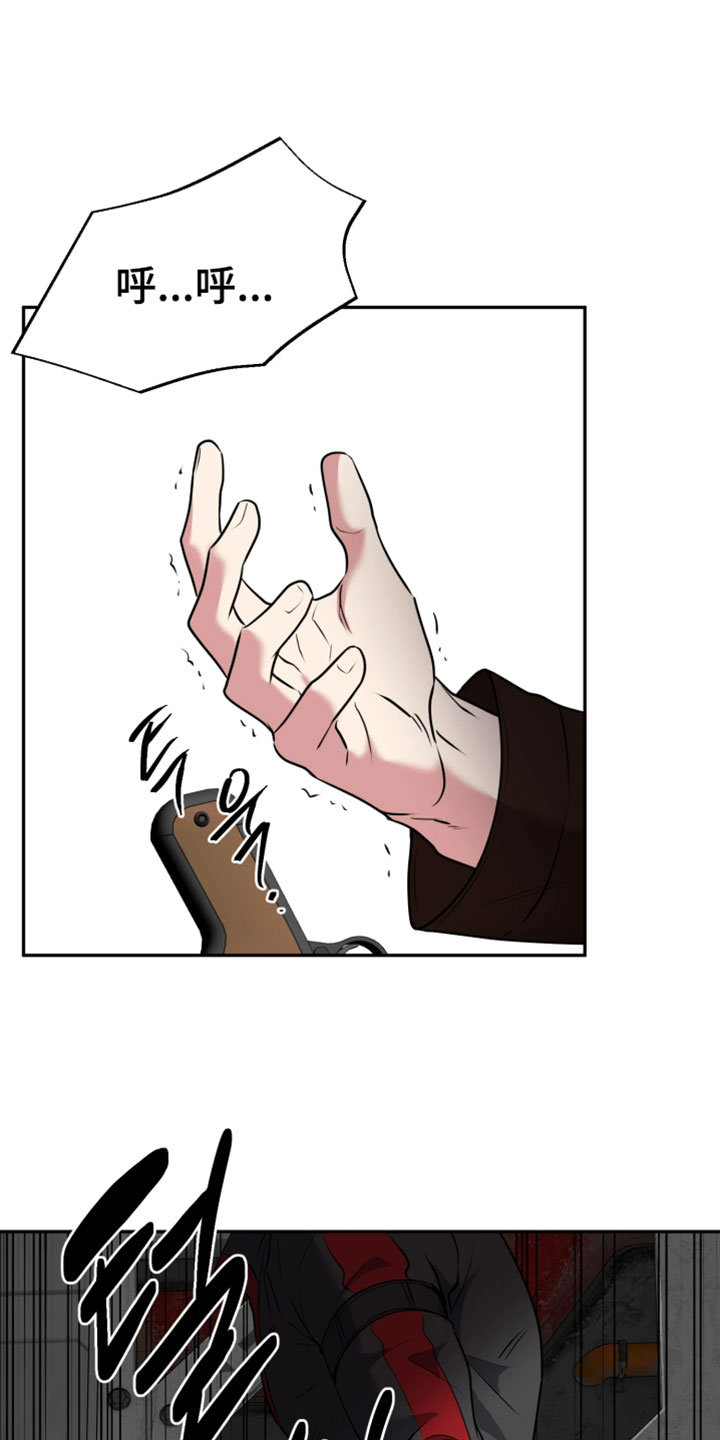幽灯信标漫画免费观看完漫画,第45章：不能再受伤了1图