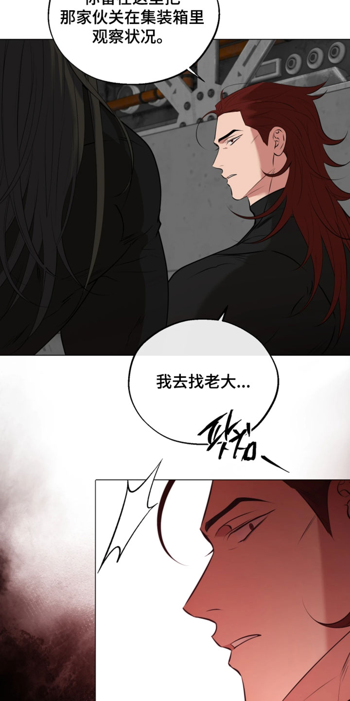 幽灯信标漫画免费观看完漫画,第49章：遭到袭击4图