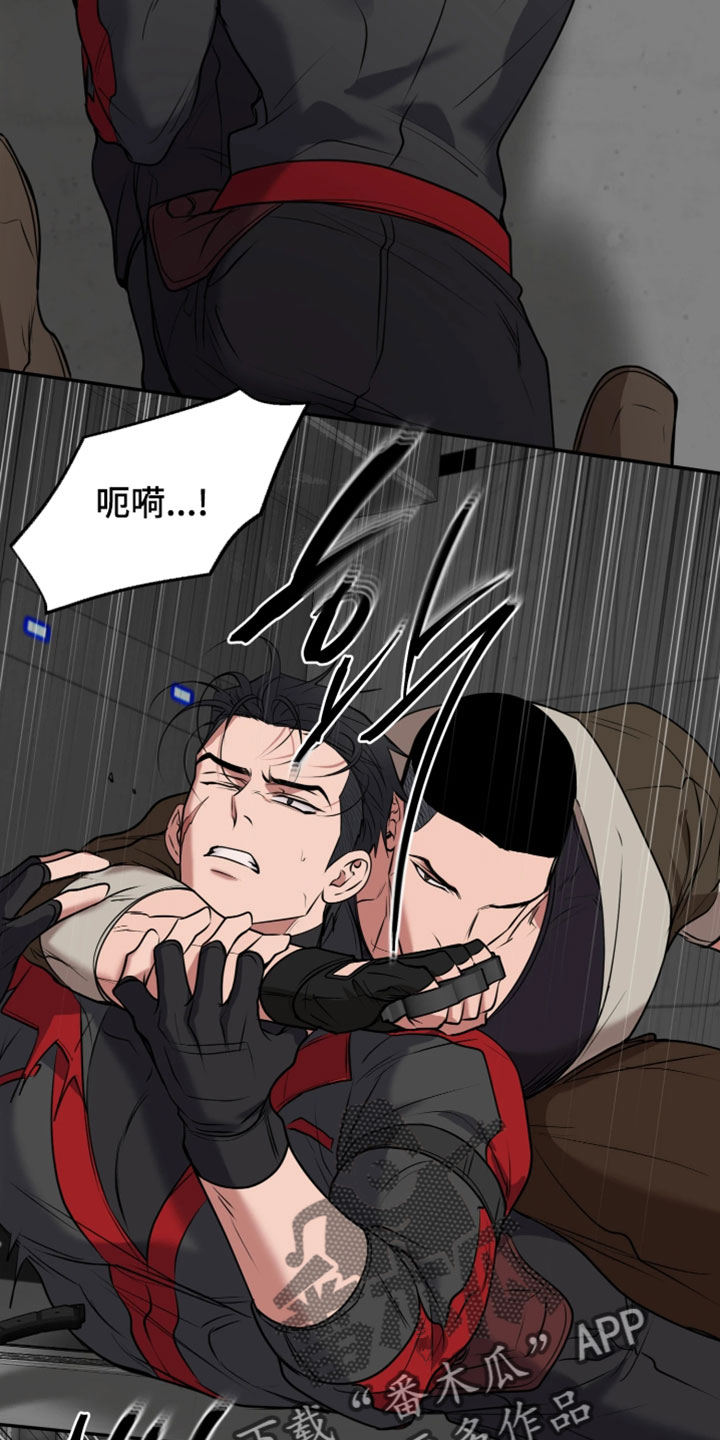 幽灯信标漫画免费观看完漫画,第46章：不能再耽误下去了4图
