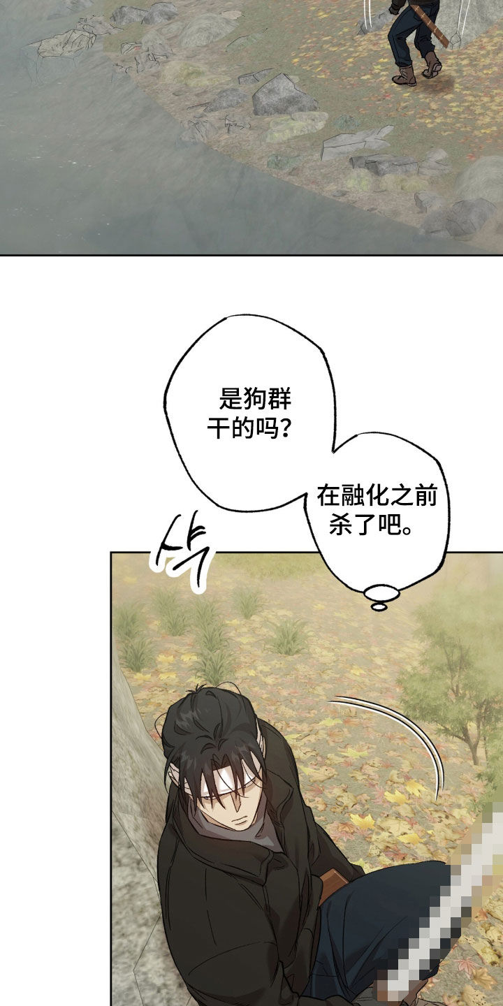 双生悲愿弟弟真的死了吗漫画,第78章：图书馆5图