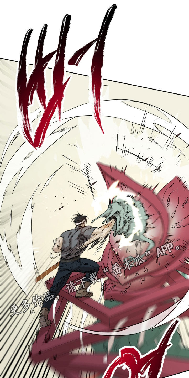 双生悲愿弟弟真的死了吗漫画,第81章：我担心你1图