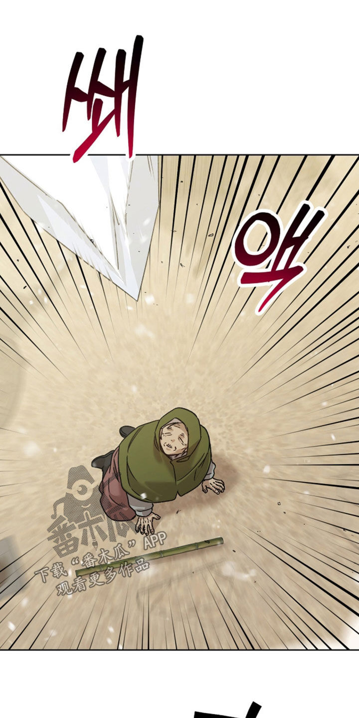 双生悲愿弟弟真的死了吗漫画,第85章：抉择5图