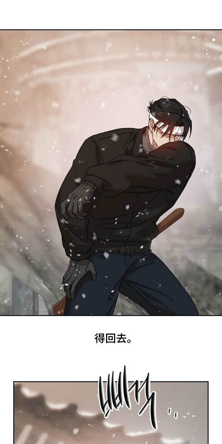 双生悲愿弟弟真的死了吗漫画,第78章：图书馆5图