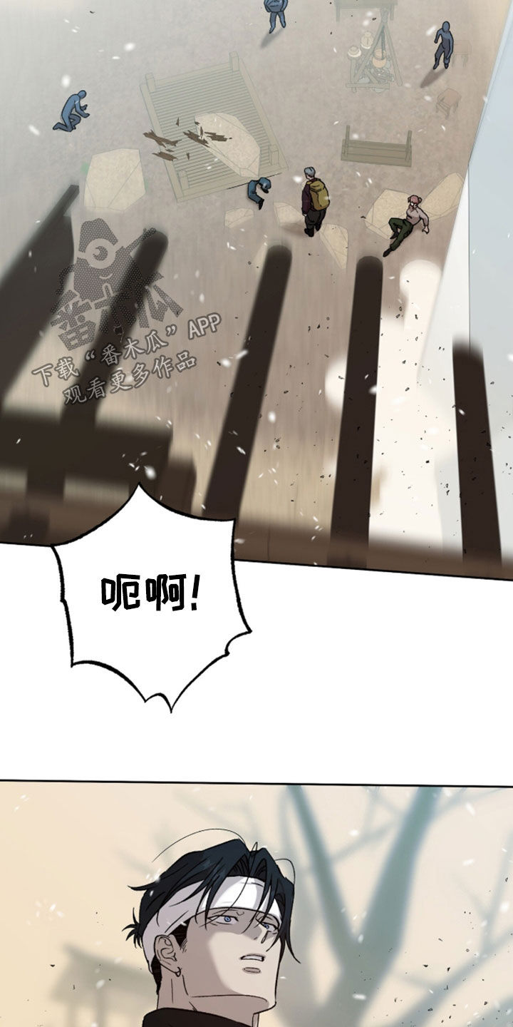 双生悲愿弟弟真的死了吗漫画,第84章：闭嘴2图