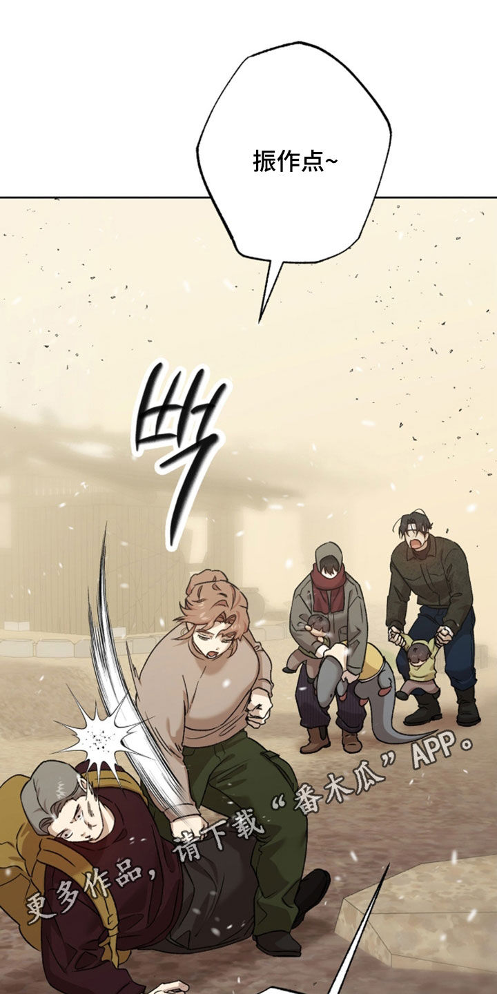 双生悲愿弟弟真的死了吗漫画,第85章：抉择1图