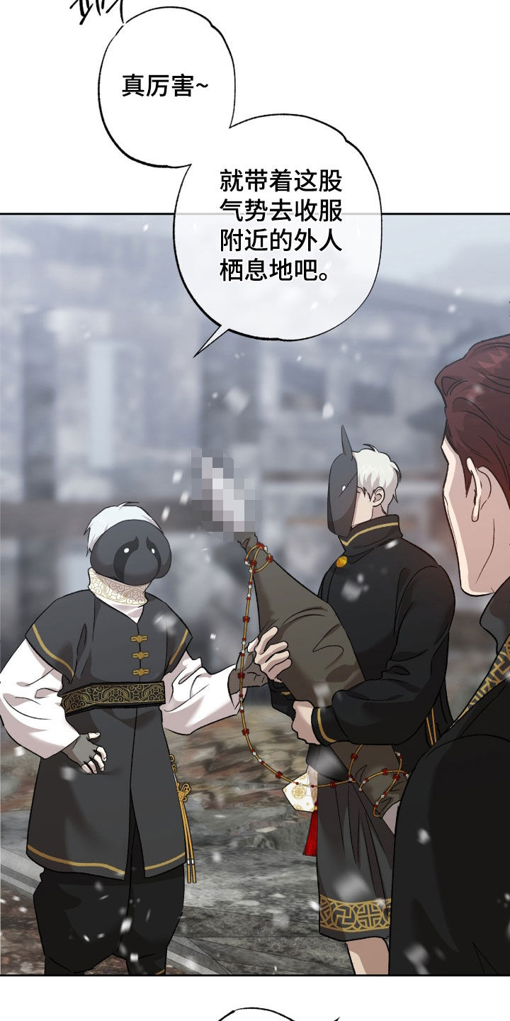 双生悲愿弟弟真的死了吗漫画,第78章：图书馆2图