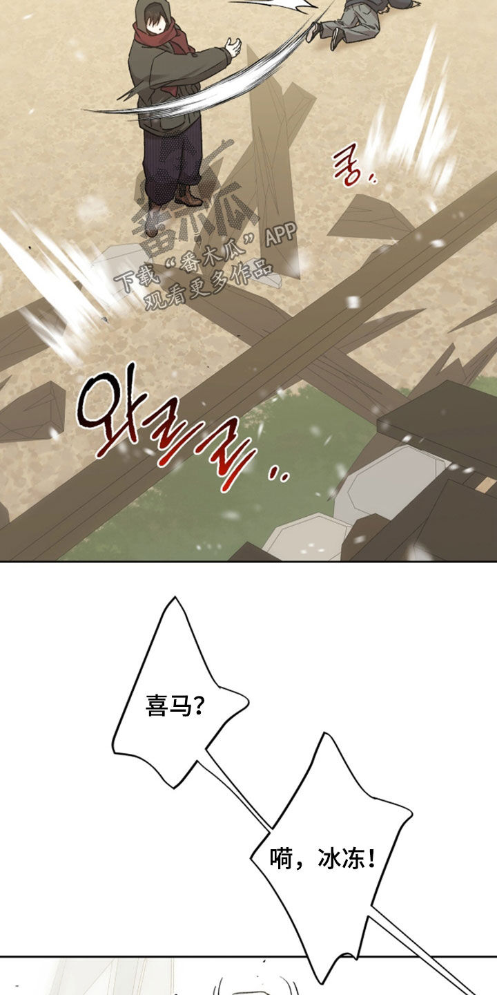 双生悲愿弟弟真的死了吗漫画,第85章：抉择3图