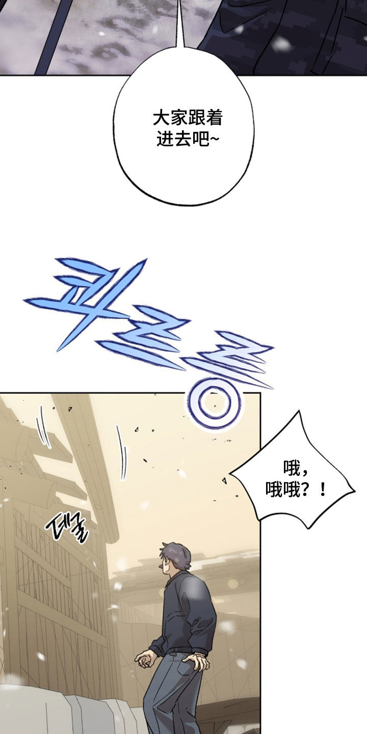 双生悲愿弟弟真的死了吗漫画,第85章：抉择1图