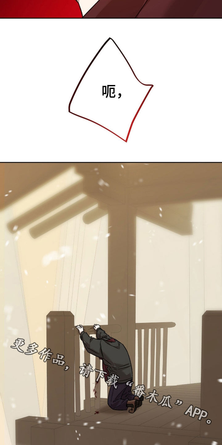 双生悲愿弟弟真的死了吗漫画,第85章：抉择5图