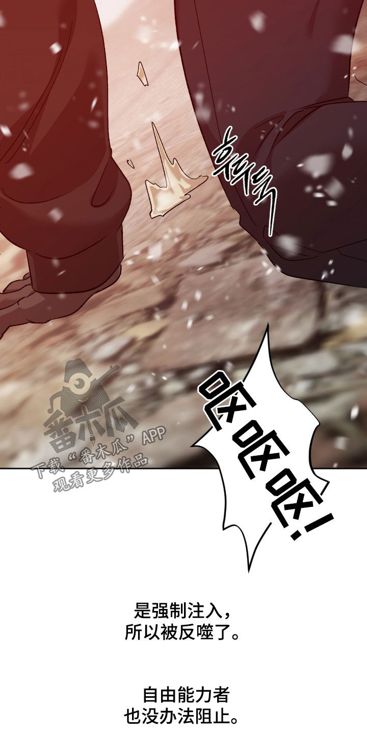 双生悲愿弟弟真的死了吗漫画,第78章：图书馆4图