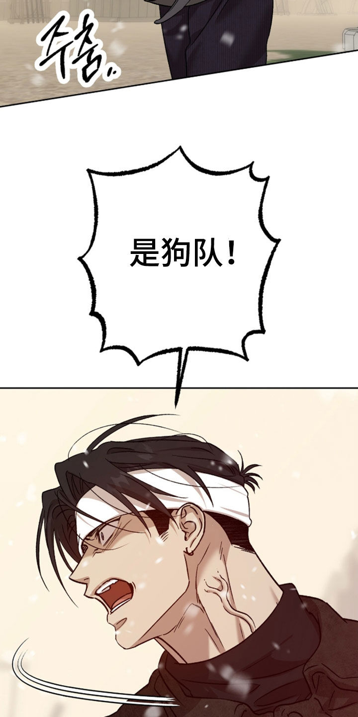 双生悲愿弟弟真的死了吗漫画,第84章：闭嘴1图